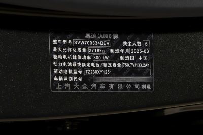 2026款 旗舰quattro型-外观-图片-有驾