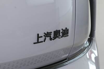 2026款 旗舰quattro型-外观-图片-有驾