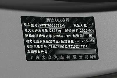 2026款 旗舰quattro型-外观-图片-有驾