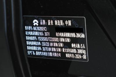 2024款 75kWh-外观-图片-有驾