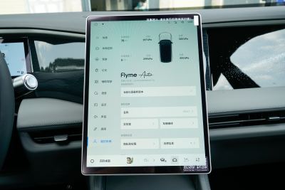 2025款 EM-i 115km 远航版-内饰-图片-有驾