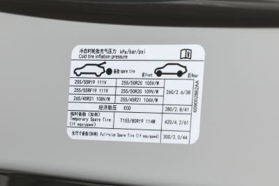 2025款 增程 240 Pro四驱高速辅助驾驶-外观-图片-有驾