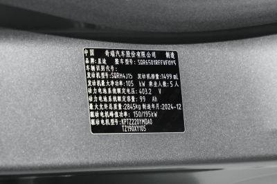 2025款 增程 240 Pro四驱高速辅助驾驶-外观-图片-有驾