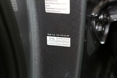 2025款 EV 520km 尊贵型-外观-图片-有驾
