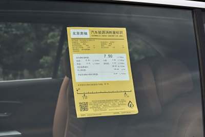2025款 改款 GLC 300 L 4MATIC 动感型 7座-外观-图片-有驾