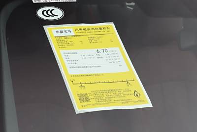 2026款 530Li 领先型 豪华套装-外观-图片-有驾