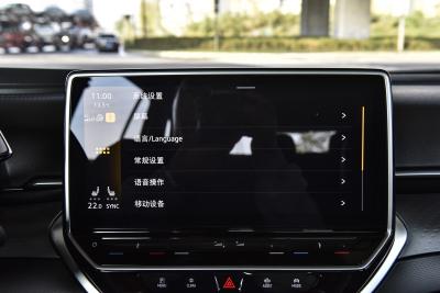 2023款 升级款 纯净版-内饰-图片-有驾