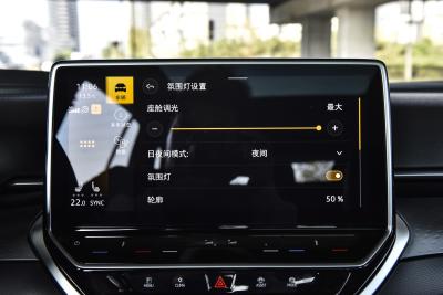 2023款 升级款 纯净版-内饰-图片-有驾