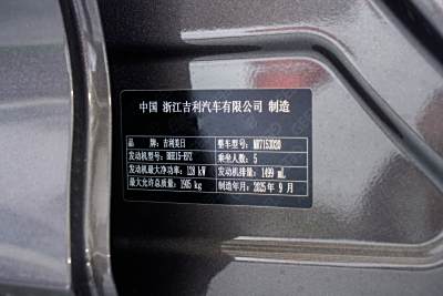 2026款 东方曜 1.5TD 昆仑版-外观-图片-有驾 2026款 东方曜 1.5TD 昆仑版-外观-图片-有驾