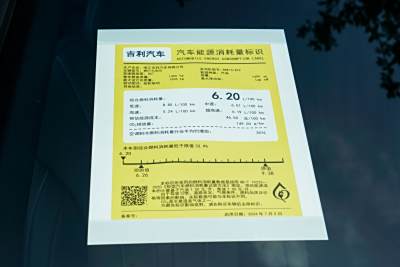 2026款 东方曜 1.5TD 昆仑版-外观-图片-有驾 2026款 东方曜 1.5TD 昆仑版-外观-图片-有驾