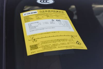 2026款 2.5L 双擎两驱至尊版-外观-图片-有驾