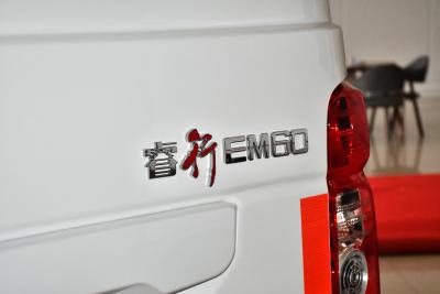 2022款 纯电动厢式运输车4498车长平顶背掀门2座60kW 41.86kWh-外观-图片-有驾