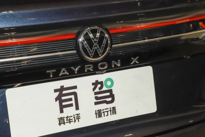 2023款 330TSI 两驱尊贵高能版-外观-图片-有驾