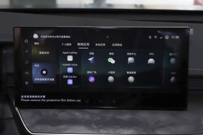 2025款 双擎 2.0HG 光辉版-内饰-图片-有驾