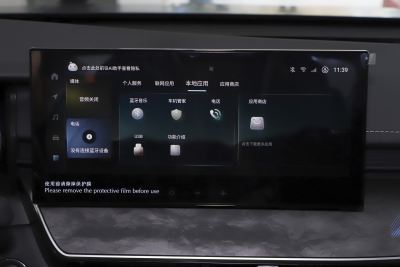 2025款 双擎 2.0HG 光辉版-内饰-图片-有驾