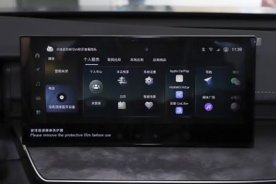 2025款 双擎 2.0HG 光辉版-内饰-图片-有驾