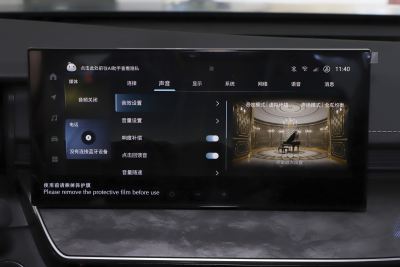 2025款 双擎 2.0HG 光辉版-内饰-图片-有驾