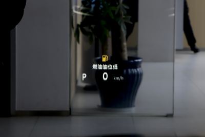 2025款 双擎 2.0HG 光辉版-内饰-图片-有驾