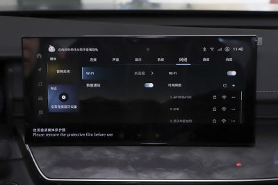 2025款 双擎 2.0HG 光辉版-内饰-图片-有驾