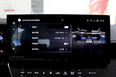 2025款 双擎 2.0HG 光辉版-内饰-图片-有驾