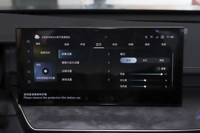 2025款 双擎 2.0HG 光辉版-内饰-图片-有驾