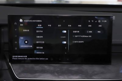 2025款 双擎 2.0HG 光辉版-内饰-图片-有驾