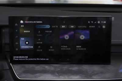 2025款 双擎 2.0HG 光辉版-内饰-图片-有驾