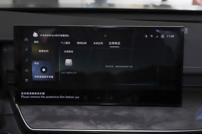 2025款 双擎 2.0HG 光辉版-内饰-图片-有驾