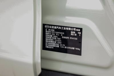 2026款 DM-i 210KM进取型-外观-图片-有驾