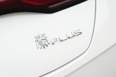 2026款 DM-i 210KM进取型-外观-图片-有驾