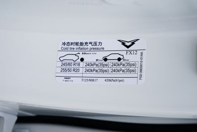 2024款 昆仑iHD 150km山峰行政版-外观-图片-有驾
