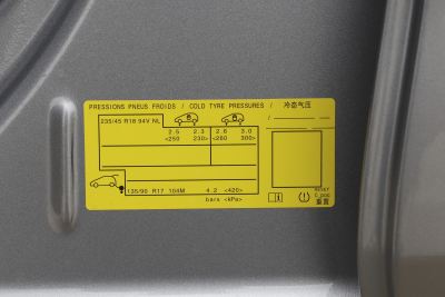 2025款 508L 400THP 驭享旗舰版-外观-图片-有驾