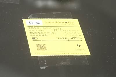 2025款 425 MAX-外观-图片-有驾