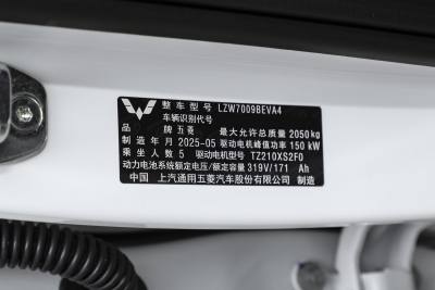 2025款 510km 智能进阶型-外观-图片-有驾