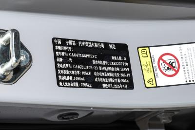 2025款 低配版-外观-图片-有驾