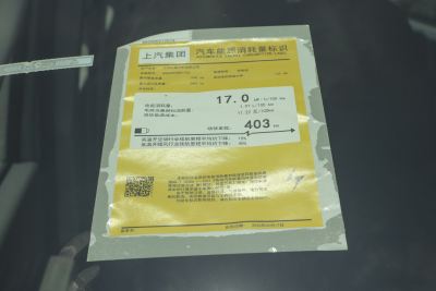 2025款 V1+ 长轴低顶 多功能版（62kWh）-外观-图片-有驾