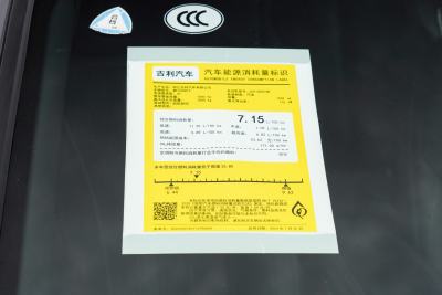 2025款 东方曜 2.0TD 望月版-外观-图片-有驾 2025款 东方曜 2.0TD 望月版-外观-图片-有驾