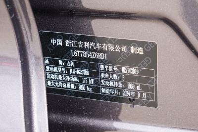 2025款 东方曜 2.0TD 望月版-外观-图片-有驾 2025款 东方曜 2.0TD 望月版-外观-图片-有驾