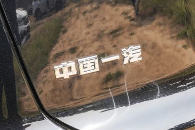 2025款 2.0T 两驱旗悦Pro版-外观-图片-有驾