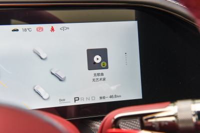 2026款 闪充旗舰型-内饰-图片-有驾