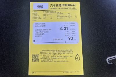 2024款 陆航版PRO 5座-外观-图片-有驾