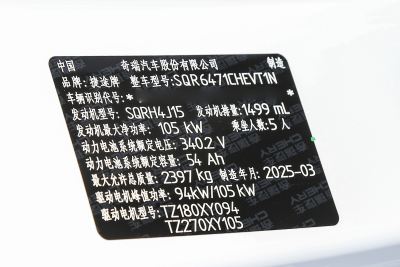 2024款 陆航版PRO 5座-外观-图片-有驾