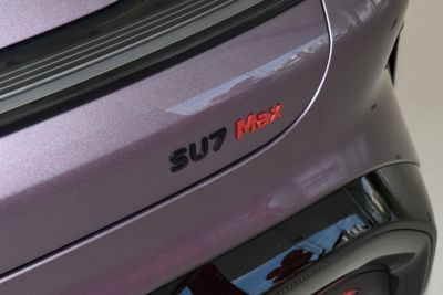 2026款 Max-外观-图片-有驾