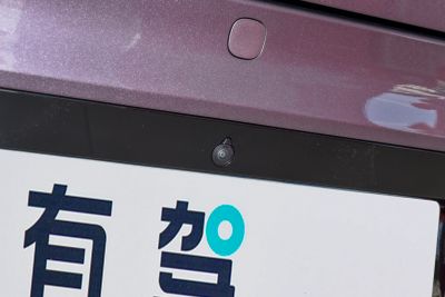 2026款 Max-外观-图片-有驾