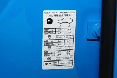 2026款 Max-外观-图片-有驾