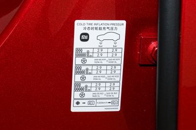 2026款 Max-外观-图片-有驾