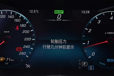 2022款 改款 C 260 轿跑车-内饰-图片-有驾