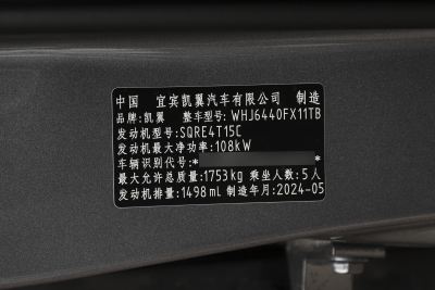 2025款 1.5T CVT领先版-外观-图片-有驾