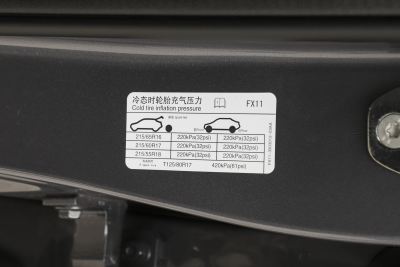 2025款 1.5T CVT领先版-外观-图片-有驾