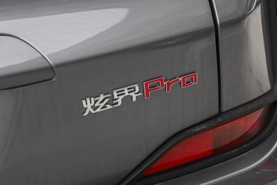 2025款 1.5T CVT领先版-外观-图片-有驾